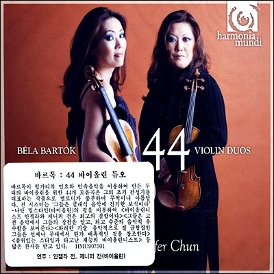 Angela & Jennifer Chun 바르톡: 두 대의 바이올린을 위한 44개 모음곡 (Bartok: 44 Duos for Two Violins, BB 104, Sz. 98) 제니퍼 전 안젤라 전 