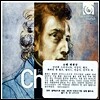 쇼팽 에센셜 앨범 - 쇼팽 명곡 모음집 (Chopin: The Essentials)