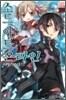 소드 아트 온라인 SWORD ART ONLINE 2