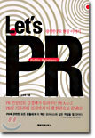 Let's PR