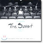솔리스트(The Solist) - Stage1. Every
