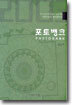 포토뱅크