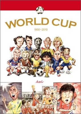 WORLD CUP 월드컵 1930-2010