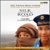 The Vienna Boys' Choir  실크로드를 따라가며 부른 노래들 - 빈 소년 합창단 (Songs Along the Silk Road and Time)
