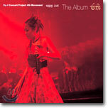 박정현 - Live : Op.4 Concert Project 4th Movement "The Album"