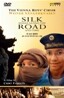 The Vienna Boys' Choir  실크로드를 따라가며 부른 노래들 - 빈 소년 합창단 (Songs Along the Silk Road and Time)