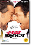 상품명