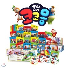 냉장고나라 코코몽과 함께 좋은습관 기르기 한글 (전24종)_펜별매