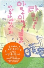 상품명