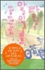 달님은 알고 있을지도 몰라