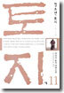 청소년 토지 11 (5부1권)