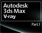 3D Studio MAX V-ray Part.1