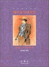 상품명