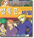 상품명
