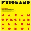FT 아일랜드 (FTISLAND) - 스페셜 앨범 : Japan Special Album Vol.1