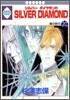 Silver Diamond 20