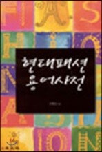 상품명