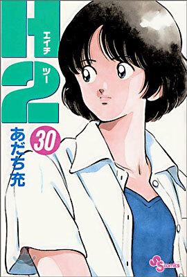 H2 30
