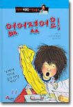 없어졌어요