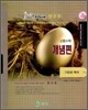 한수위 개념편 고등 수학 기하와 벡터 (2010년)