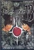 DEATH NOTE 데스 노트 1~13권 세트