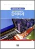 관리회계 주관식문제 정답 풀이