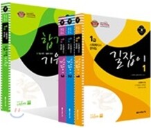 1급 사회복지사 문제집 4권 세트