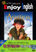 아나스타샤 - Enjoy English