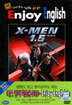 엑스맨 1.5 - Enjoy English