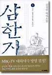 상품명