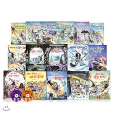 마녀위니 시리즈 (한글10권+영어6권+CD2장) 특별기획상품!