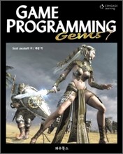 Game Programming Gems 7