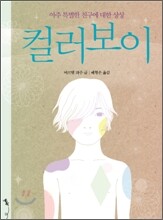 상품명