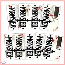 [서울문화사] Monster 몬스터 특별판 1-9권세트 완결