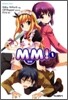 엠엠! MM! 1