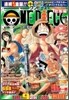 ONE PIECE總集編 THE 9TH LOG "GOD"