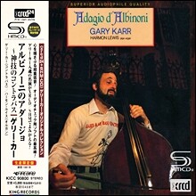 알비노니 : 아다지오 (더블 베이스 편곡버전) - 게리 카