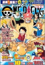 ONE PIECE總集編 THE 10TH LOG "BELL"