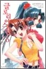 글로리어스 던 5