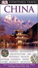 DK Eyewitness Travel : China
