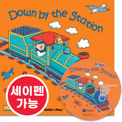 [노부영 마더구스 세이펜] Down by the Station (원서 &amp; 노부영 부록 CD)