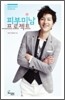 피부미남 프로젝트