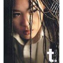 [중고] 티 (T - 윤미래) / 1집 As Time Goes By (아웃케이스)