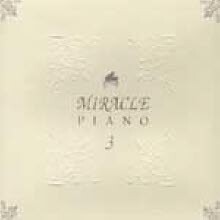 V.A. - Miracle Piano 3