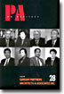 GANSAM PARTNERS ARCHITECTS & ASSOCIATES INC. 간삼건축