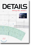 DETAILS 3