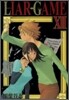 LIAR GAME 12