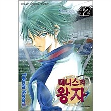 테니스의 왕자 1~42권 세트