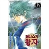 테니스의 왕자 1~42권 세트
