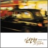 김성원 1집 - Sunset Drive